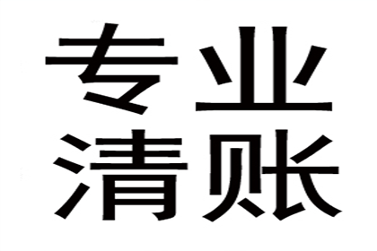 成功为服装厂讨回70万布料款